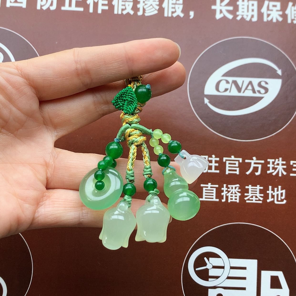 【闪购商品】玛瑙/玉髓车挂未镶嵌包挂