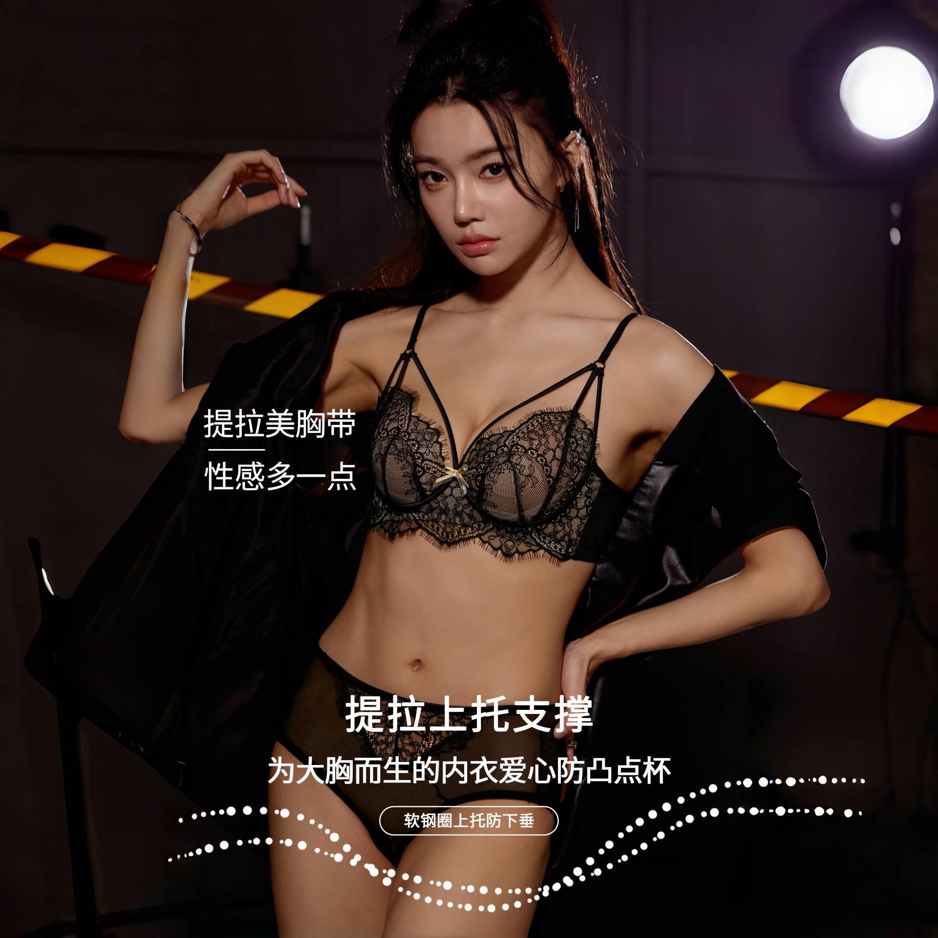 NEIYOUMEI/内尤美【暮色生香】性感薄款蕾丝调整型文胸内衣3331