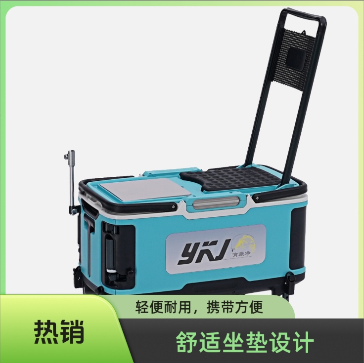 育康净第七代35升双拐角大物炮台架多功能隐藏式一体式免安装钓箱