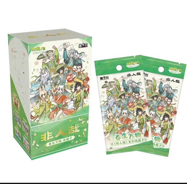 集卡社非人哉春生万物系列收藏卡牌盲盒（代拆）