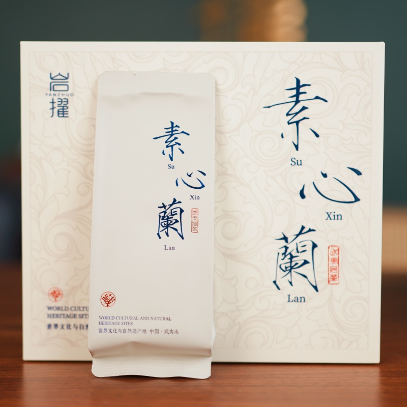 【高山半岩】高香素心兰 兰花香馥郁 滋味柔和饱满（碳焙二道火中火 