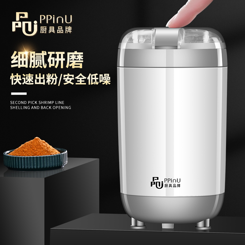 多功能磨粉机家用辅食机研磨机料理机