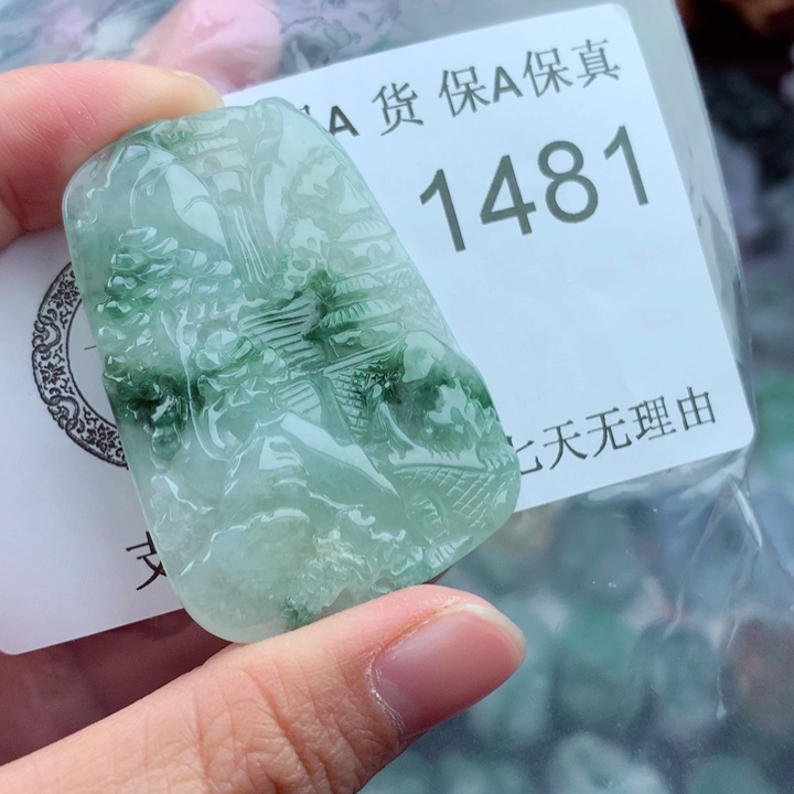 吊坠(不含链)未镶嵌翡翠