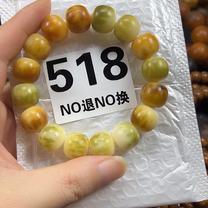 菩提根/象牙果吊坠