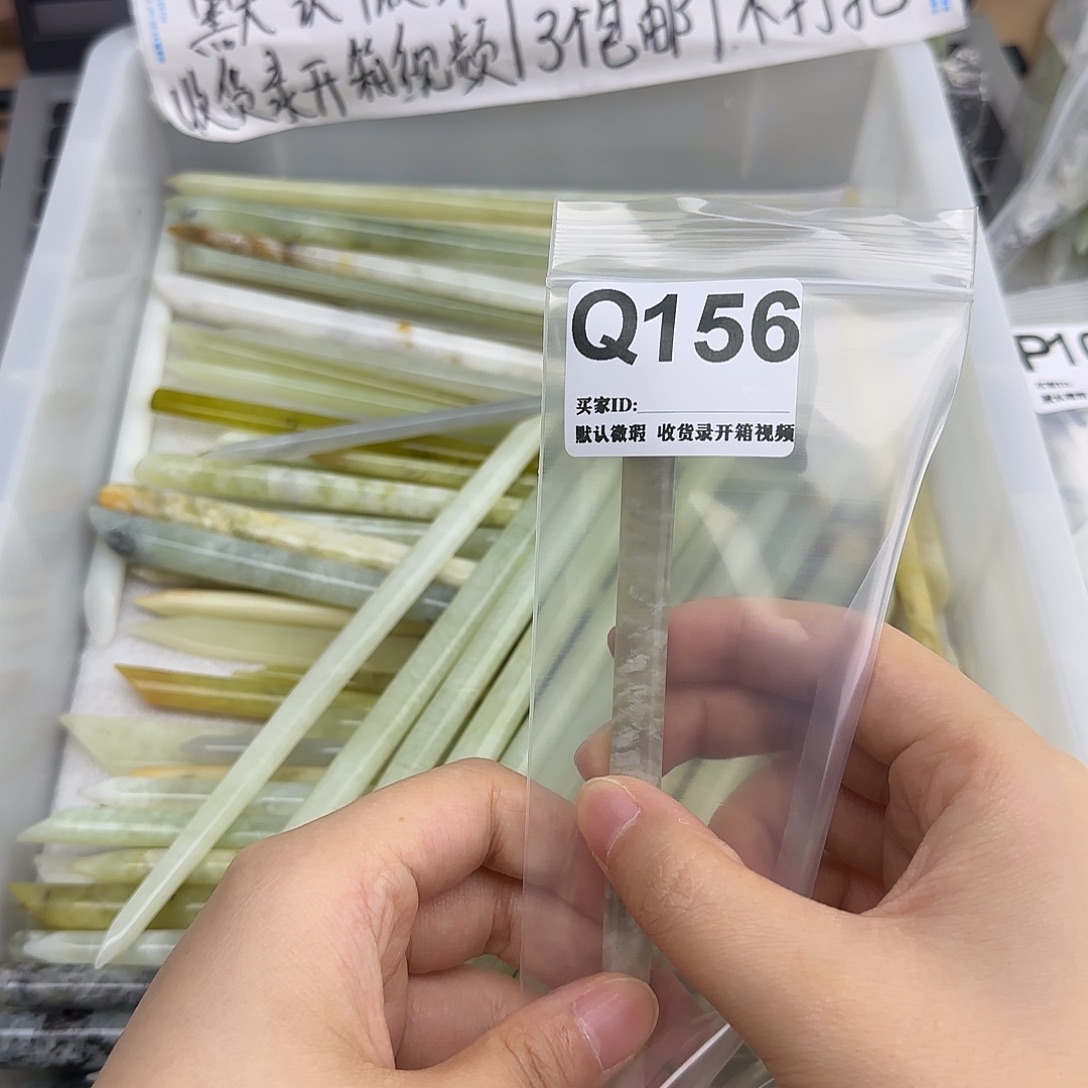 Y***y未镶嵌蛇纹石玉发饰