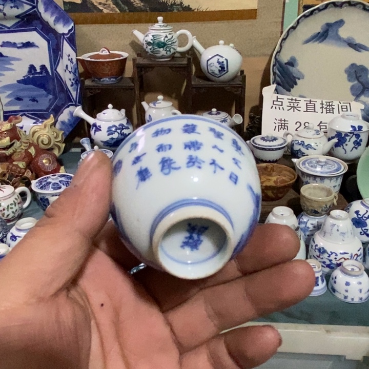 瓷片舶来瓷器满28包邮当日凑单