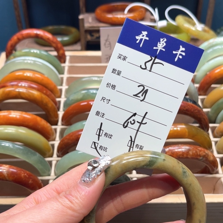 蛇纹石玉手镯未镶嵌瞌*虫