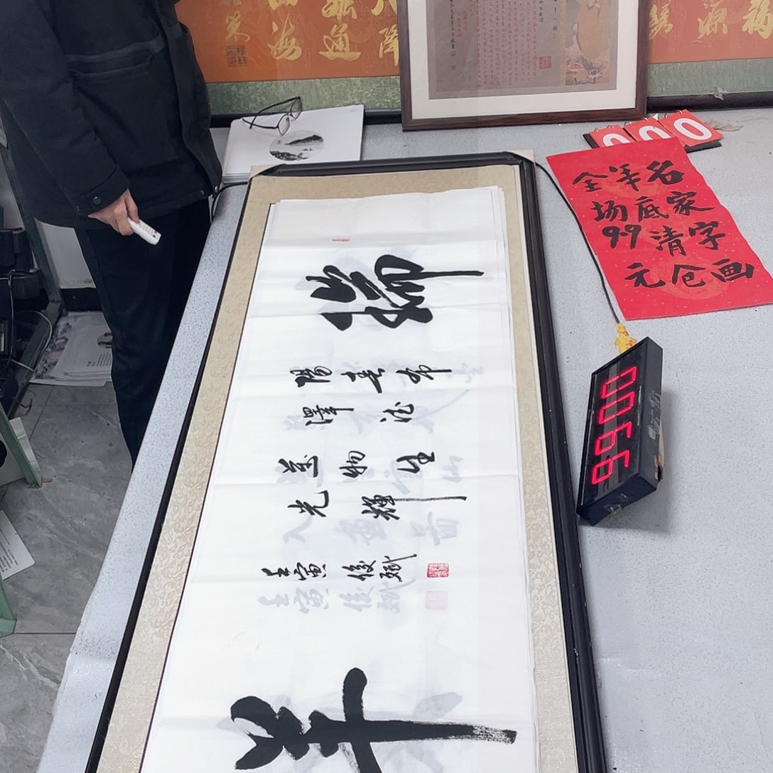 书法书法作品欣赏