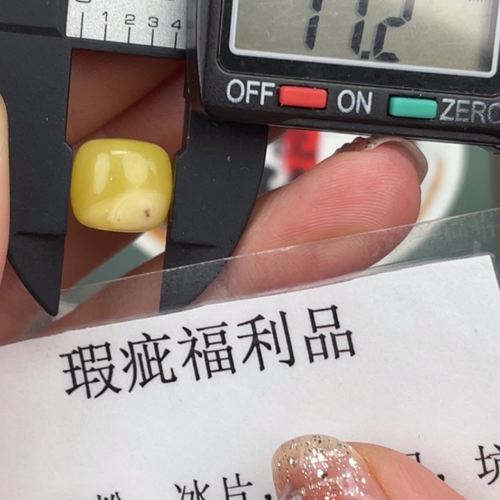 琥珀裸石未镶嵌微瑕421