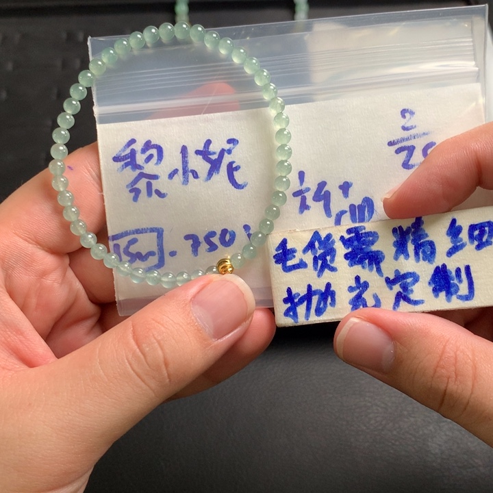 定制翡翠未镶嵌黎****.缅甸翡翠