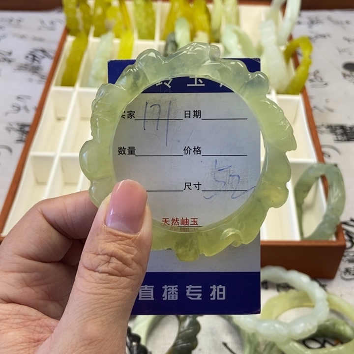 蛇纹石玉未镶嵌手镯