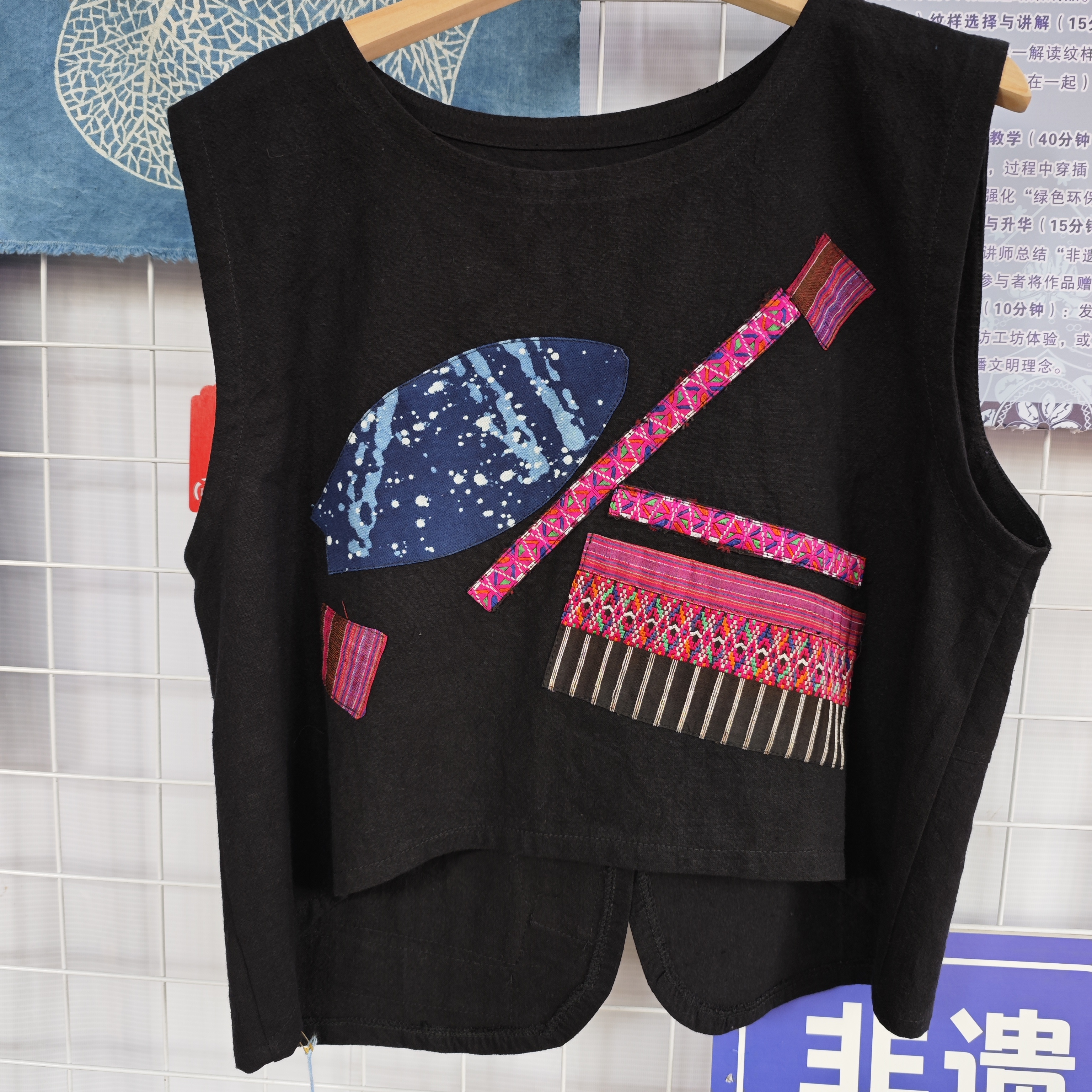 【励志工坊】443刺绣蜡染拼接侗染套头背心