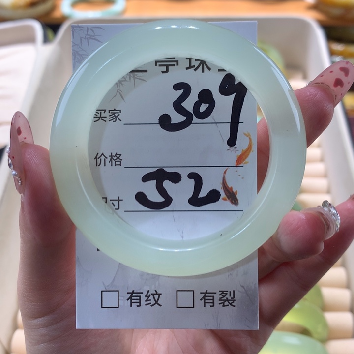 未镶嵌蛇纹石玉手镯ღ*姐