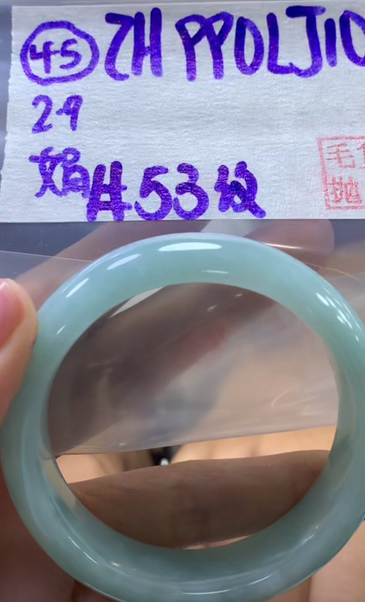 定制翡翠未镶嵌毛货需精细抛光45手镯53纹+990元+拍一发一