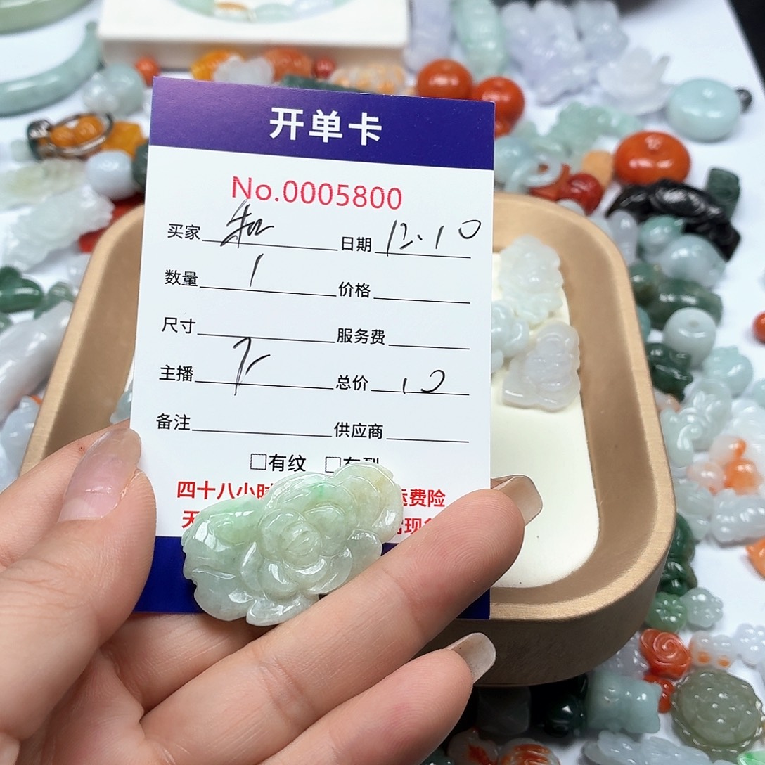 *****翡翠未镶嵌颈饰56677888