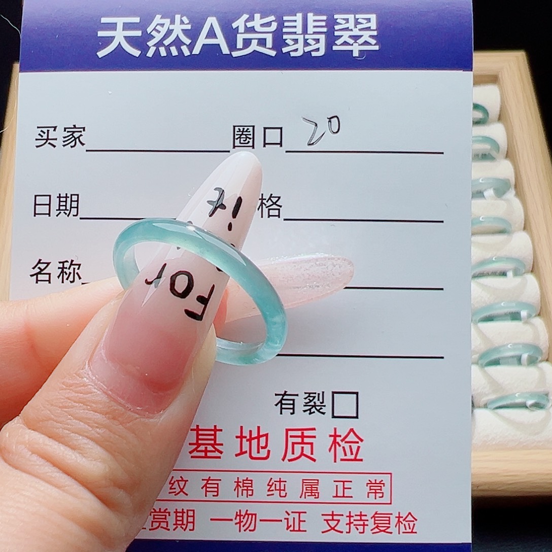 T****翡翠未镶嵌戒指天然