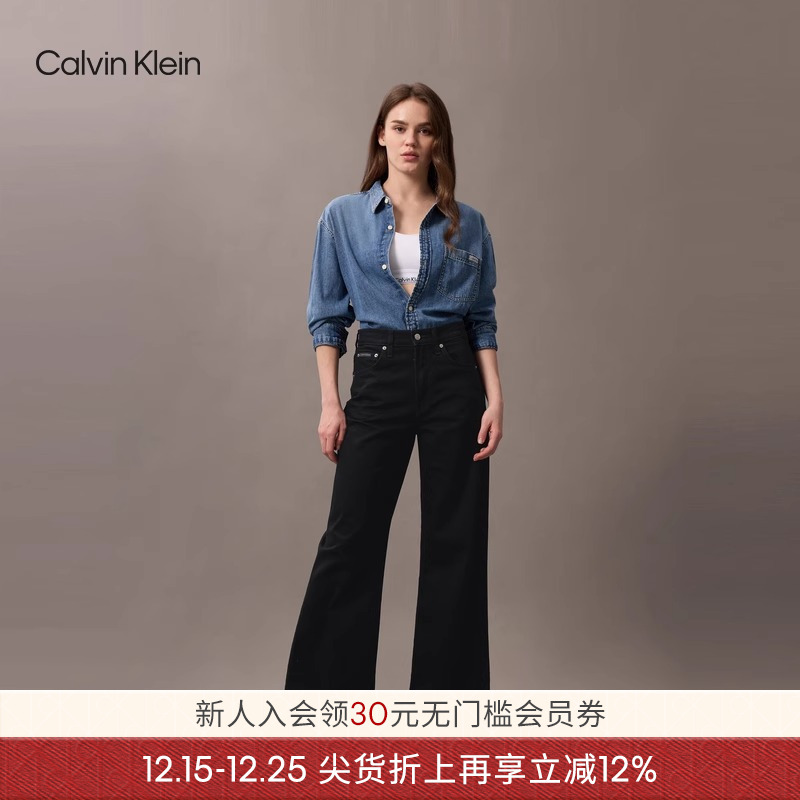 CK Jeans25春秋女士美式复古潮流黑色微弹阔腿牛仔裤