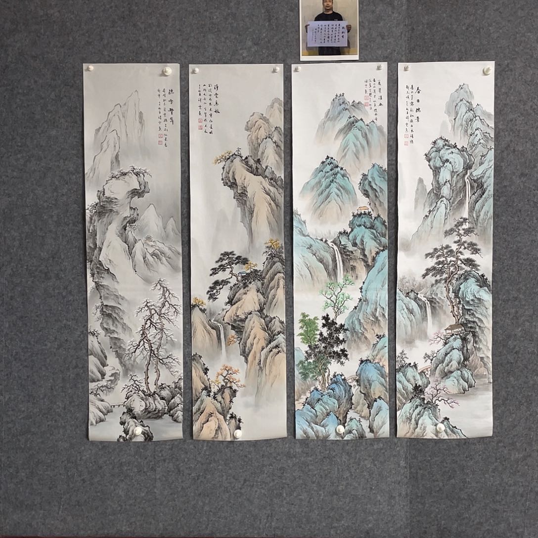 用***8国画四条屏画芯 捡漏