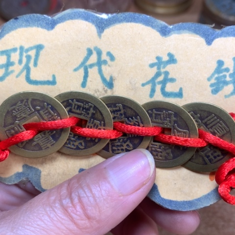 【闪购商品】铜小店工艺品花钱小五帝