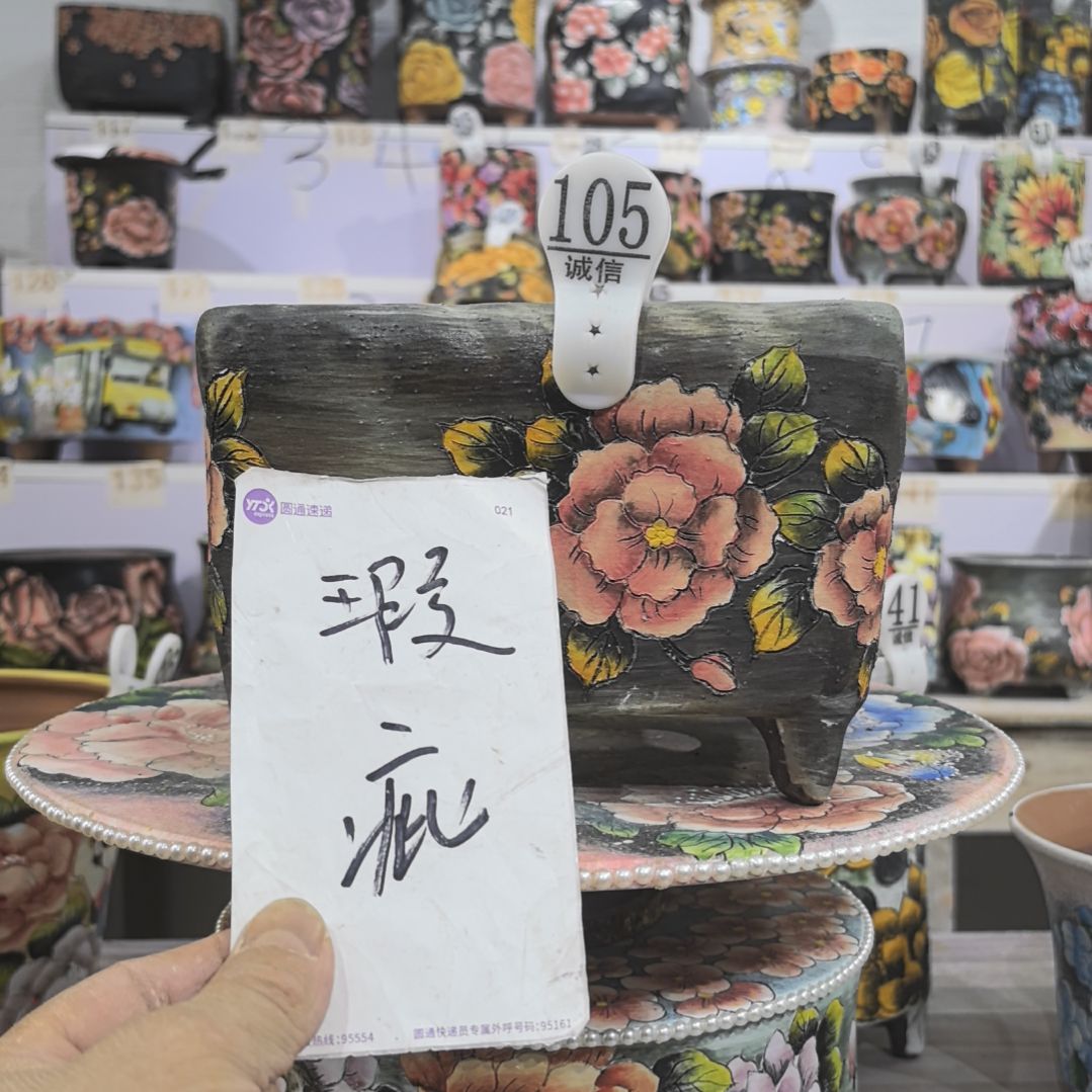 左***纯红泥花盆瑕疵处理