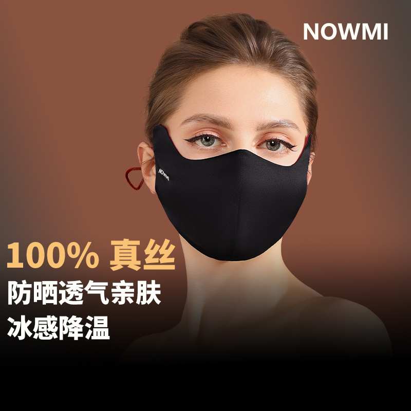 防晒口罩真丝防紫外线女轻薄面罩遮全脸开车神器桑蚕丝脸罩