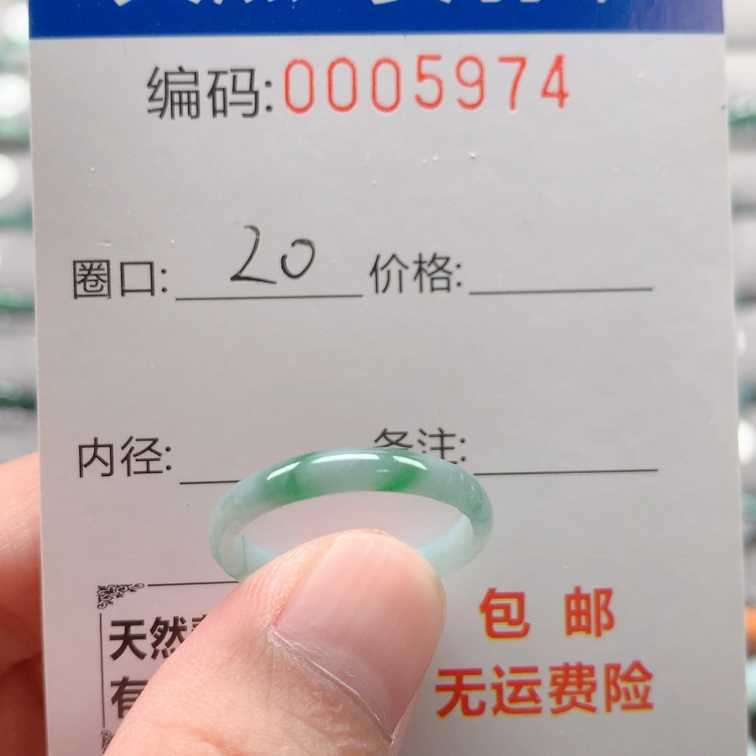 未镶嵌戒指翡翠?****?戒圈