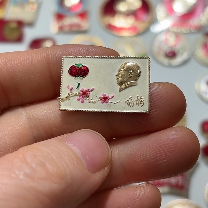 其他普通金属用****7纪念章纪念章纪念章