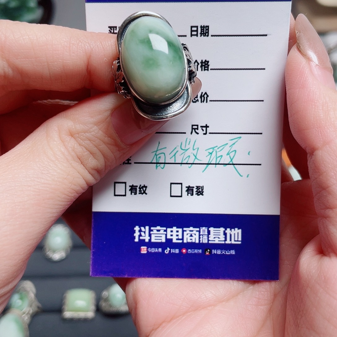 透闪石-蛇纹石玉银S925镶嵌戒指