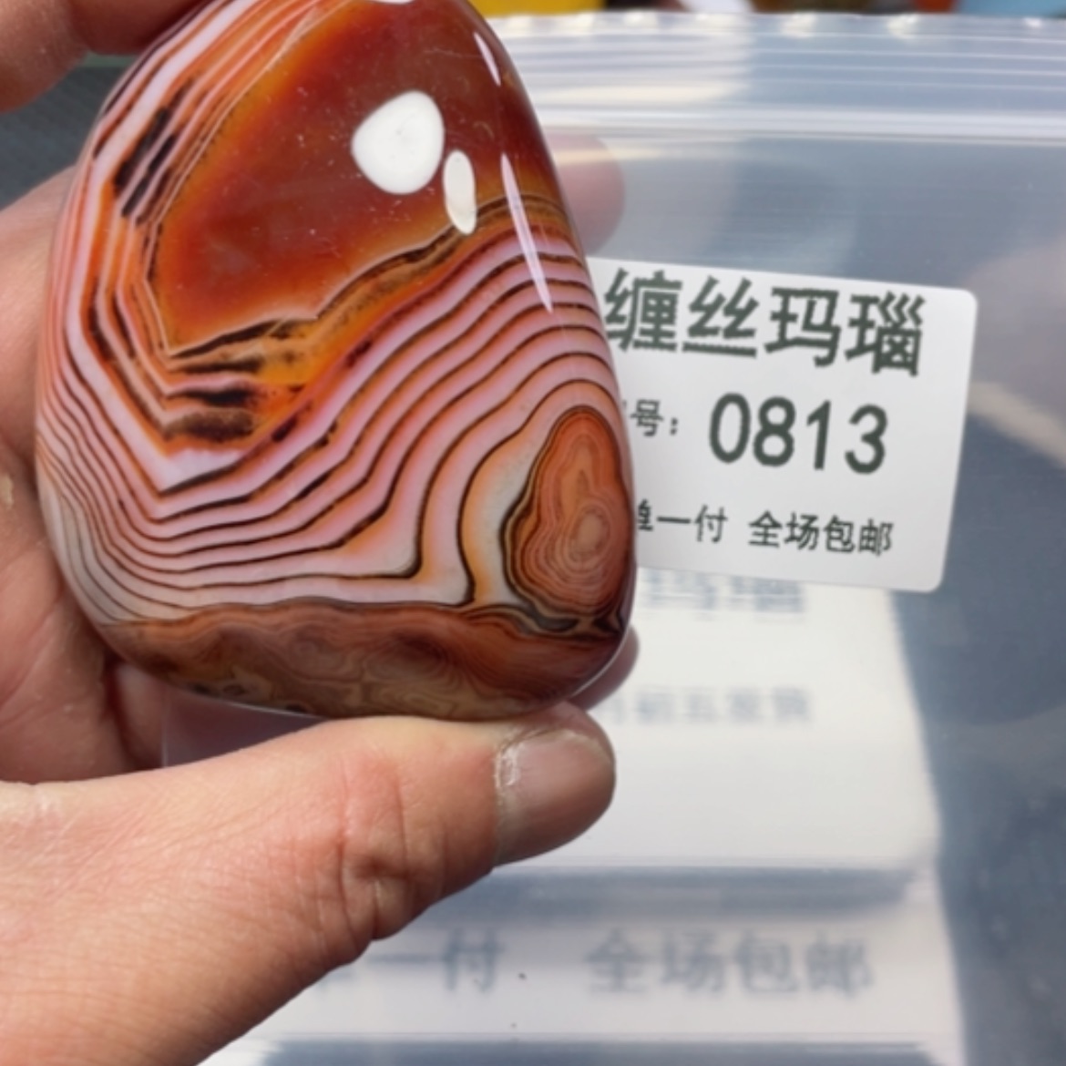 【闪购商品】玛瑙/玉髓颈饰未镶嵌