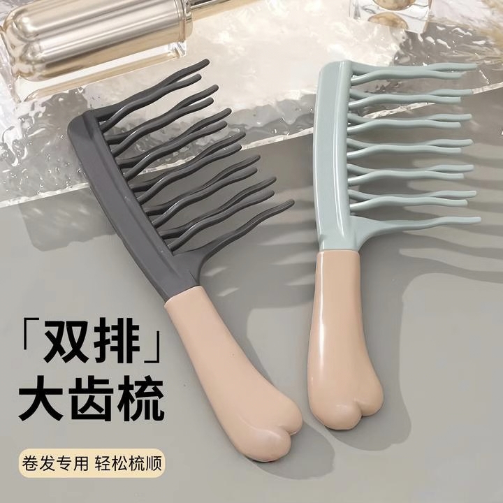 双排波浪齿卷发梳手柄头皮按摩梳蓬松梳理发店防静电卷发造型梳