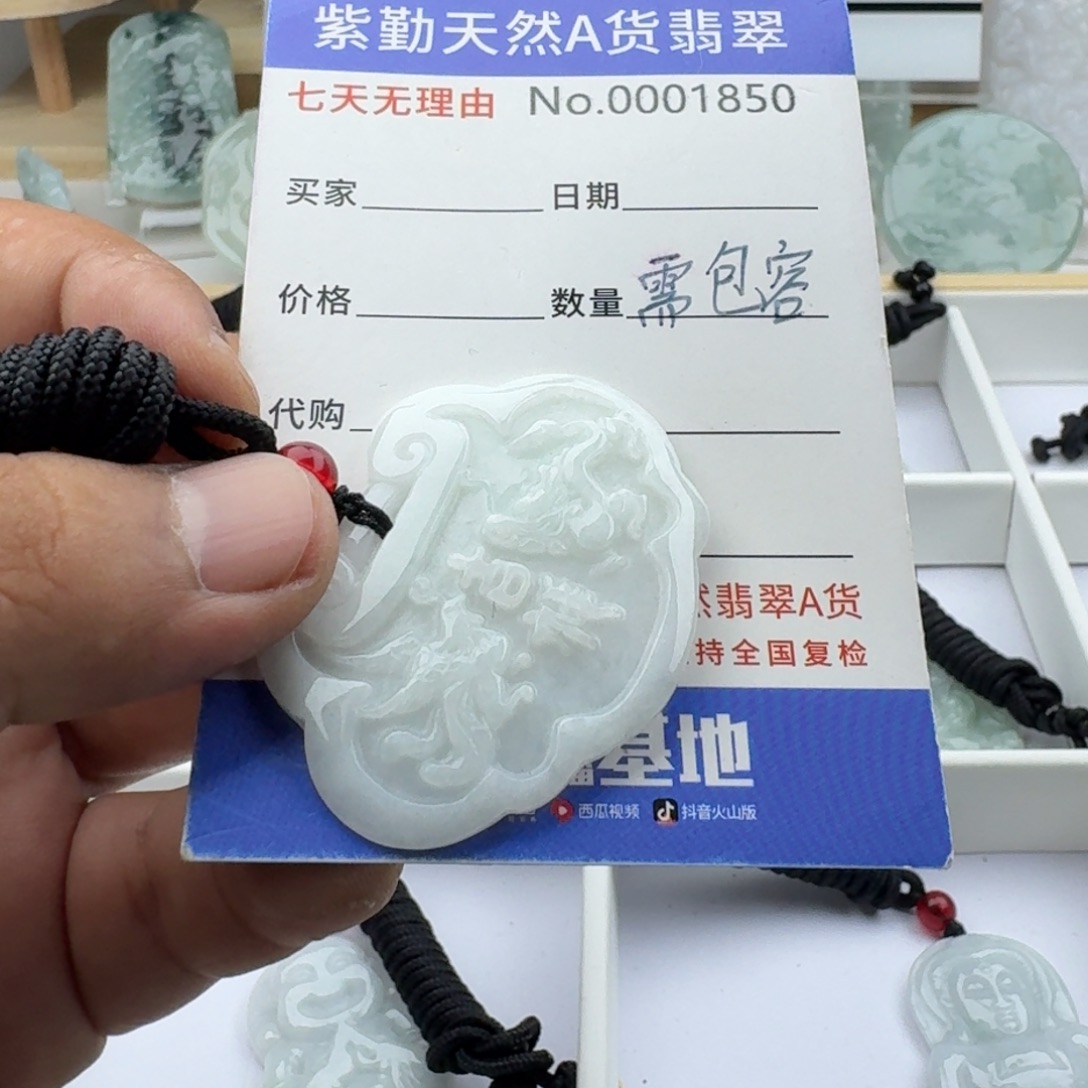 翡翠未镶嵌颈饰天然缅甸A货翡翠