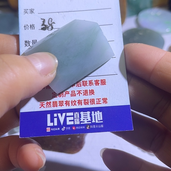 翡翠未镶嵌颈饰翡翠A货一手货源
