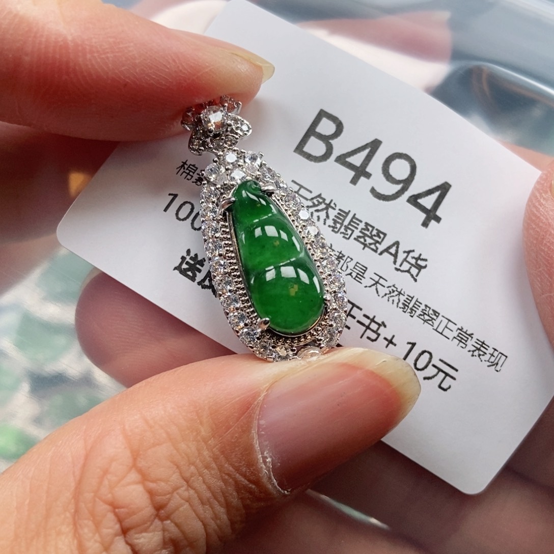 【闪购商品】翡翠吊坠(不含链)未镶嵌