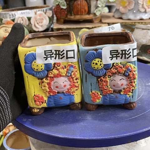 【闪购商品】红陶1