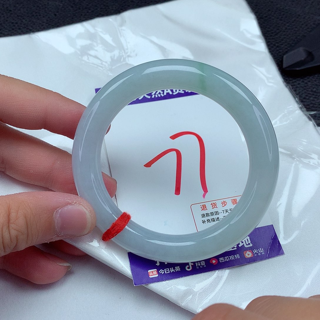 翡翠手镯未镶嵌54圆条99