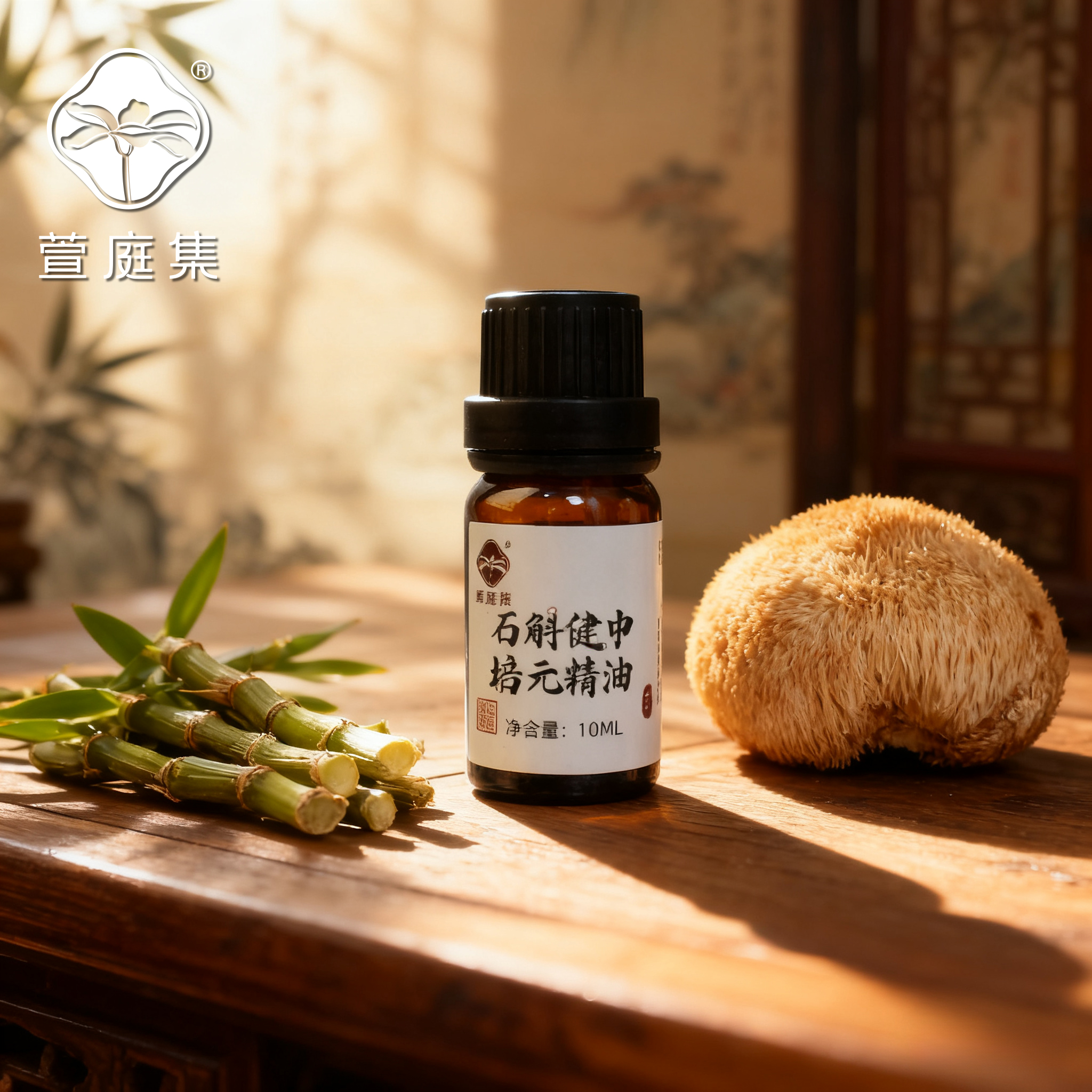 【双12年度破价福利】猴头姑石胡健中培元 10ml 