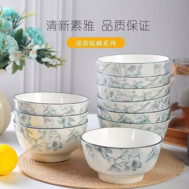 10个装5英寸新款山茶花开米饭碗大容量吃饭碗釉下彩家用陶瓷饭碗