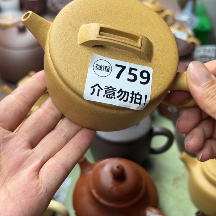 茶壶紫砂黄金段半手160