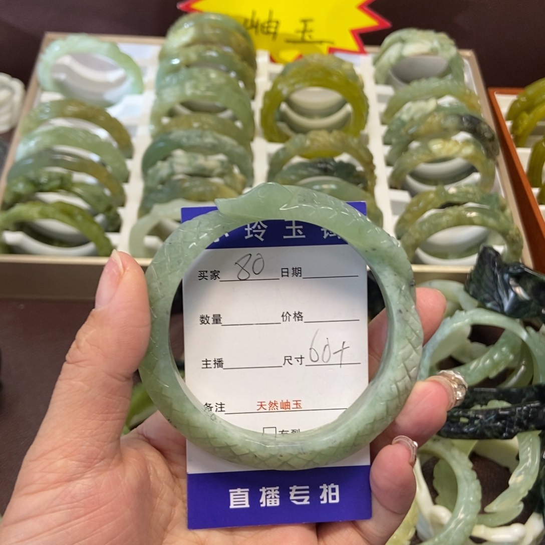 蛇纹石玉手镯未镶嵌