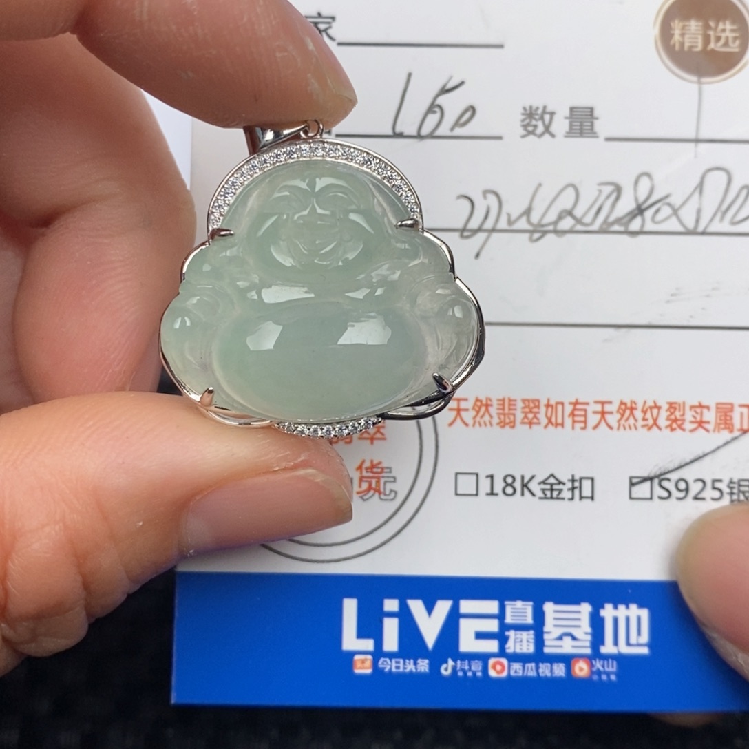 翡翠颈饰银S925镶嵌四**?吊坠