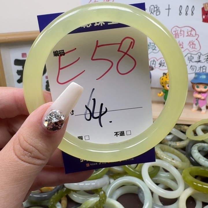 蛇纹石玉未镶嵌手镯58