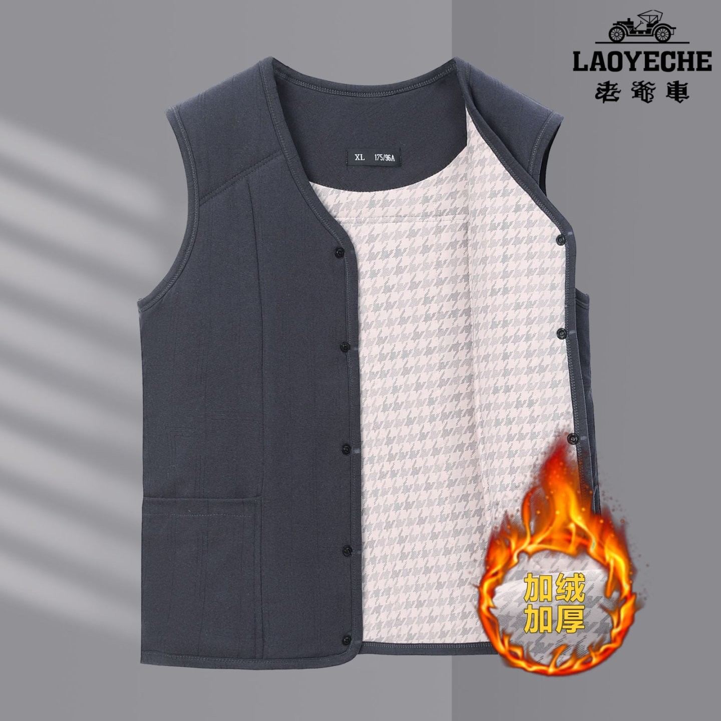LAOYECHE/老爷车男士棉马甲#冬季