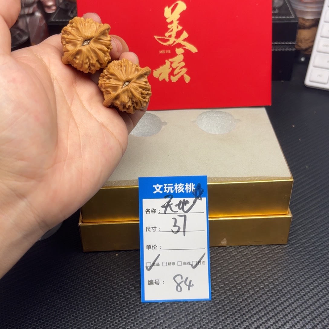 文玩核桃把件84……