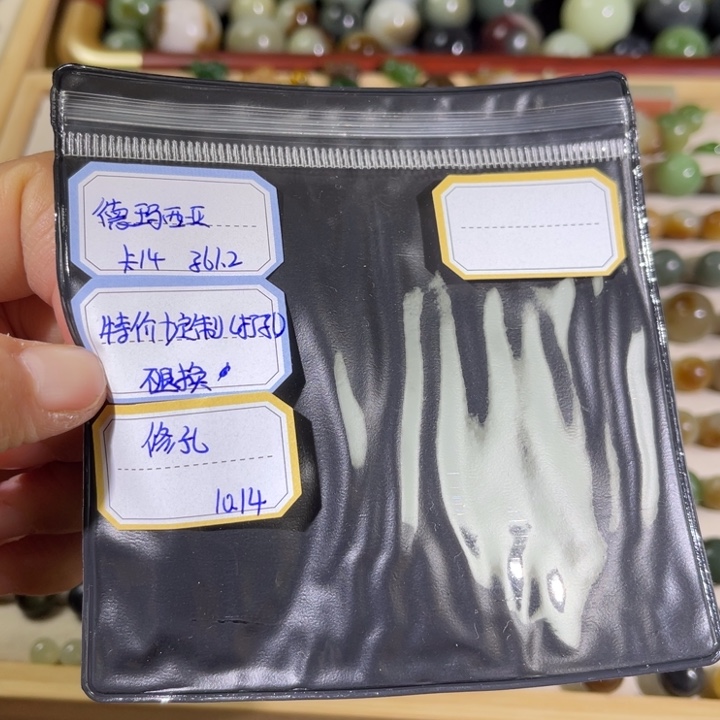 和田玉（糖玉）未镶嵌手串补差价