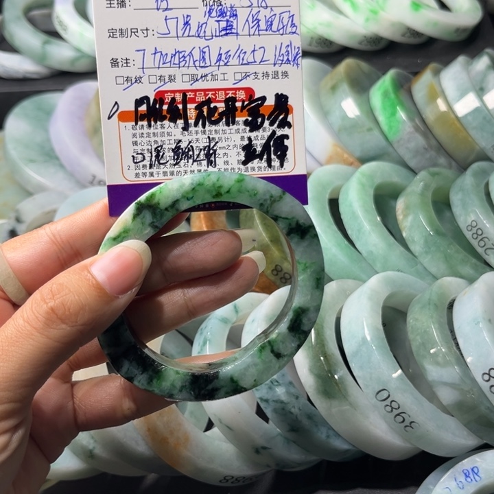 九***月定制翡翠未镶嵌手镯