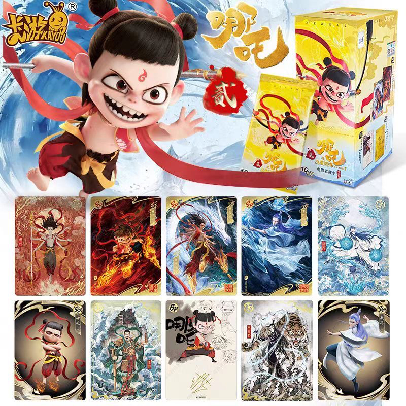 新款哪咤之魔童闹海卡片整盒电影哪吒2斗天包卡周边直播代拆