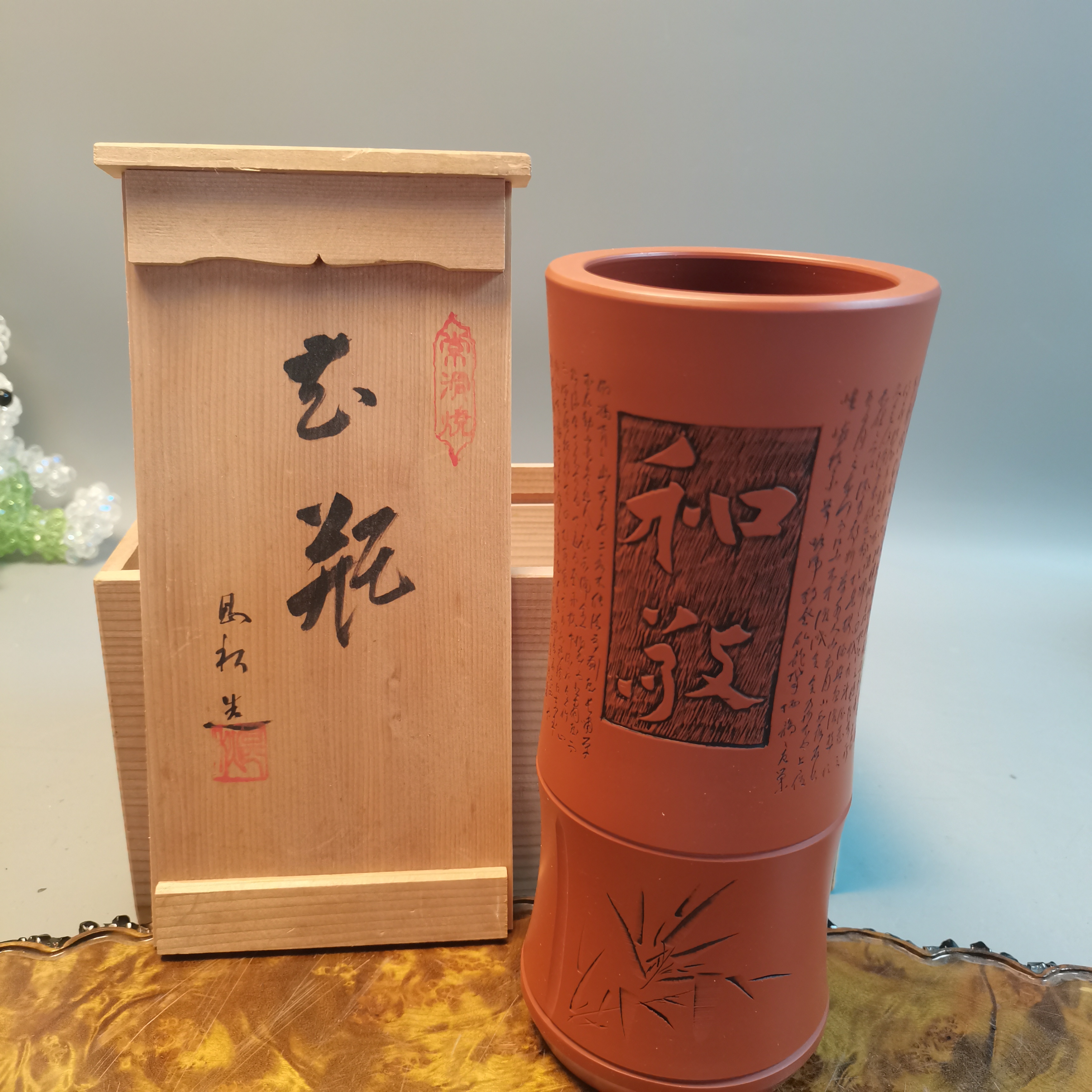 蜜安瓷常滑烧桶状花瓶