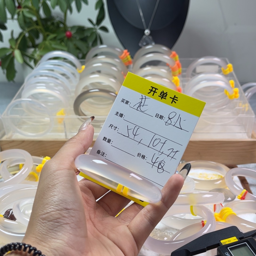 玛瑙/玉髓手镯未镶嵌花****2