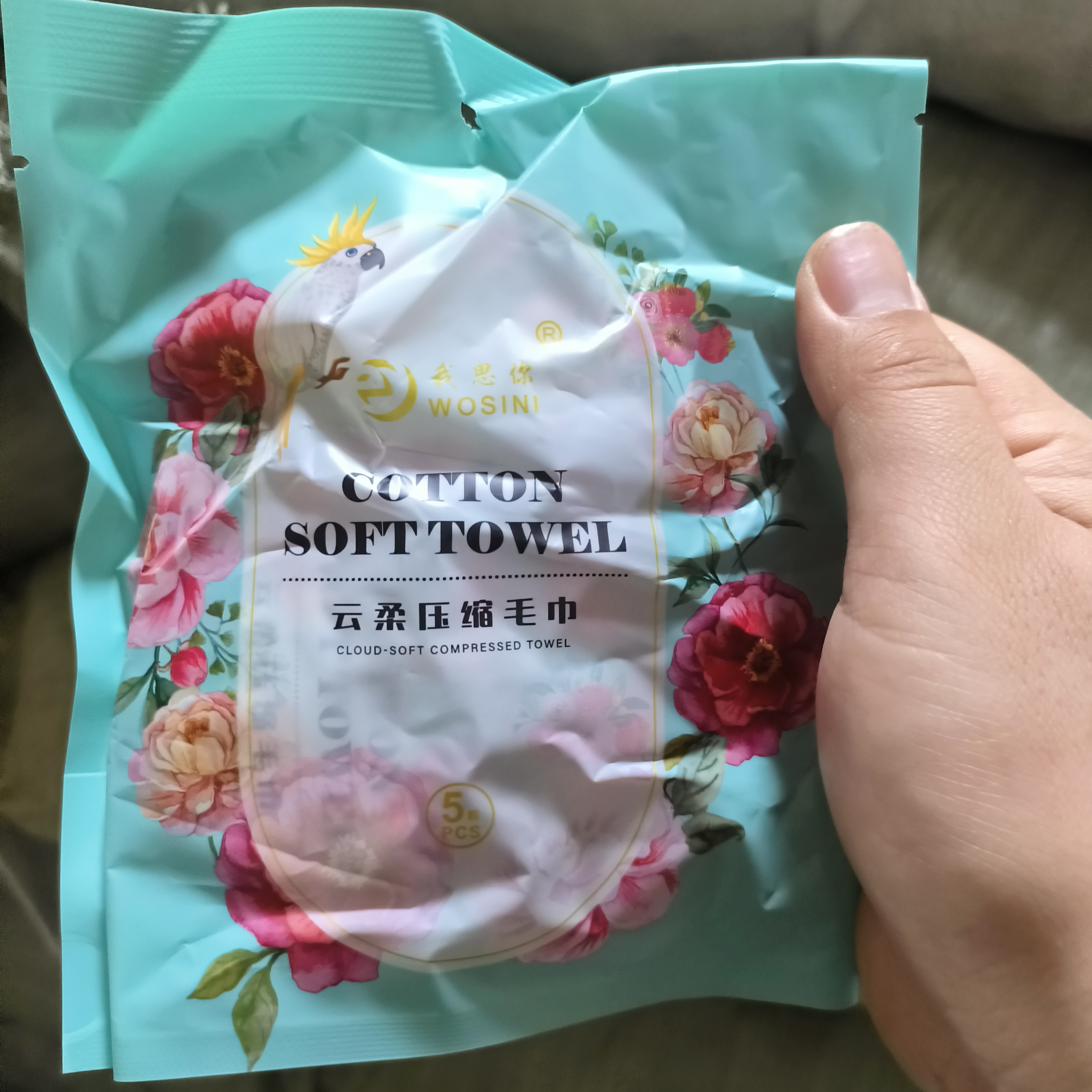 植物纤维压缩毛巾