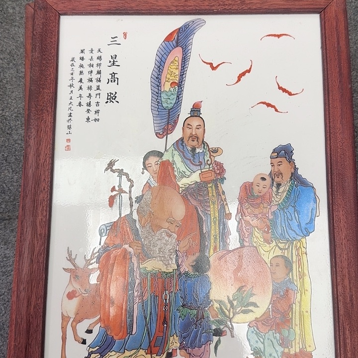 摆件瓷板画瓷板画